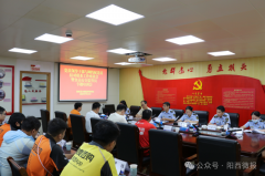 阳西县市场监管局：组织开展干部取网约配送员